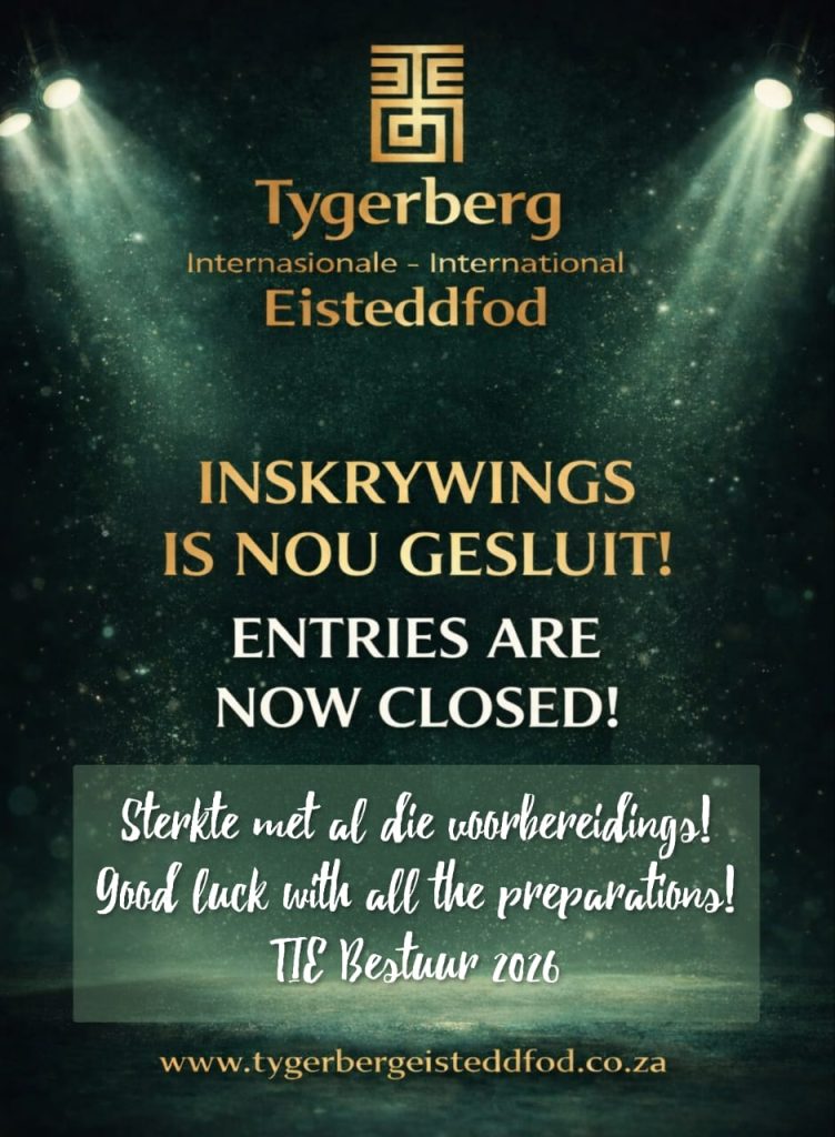 Entries now Closed